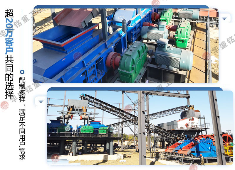 鈉長石制砂能用對輥制砂機嗎？