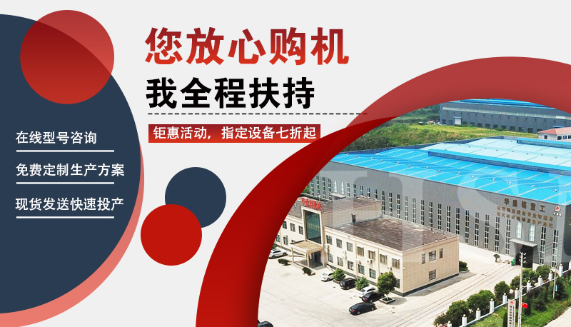 液壓對(duì)輥破碎機(jī)