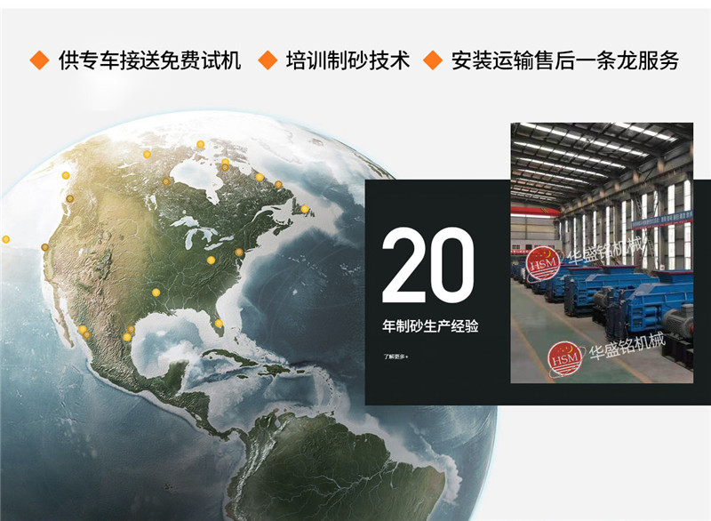 對(duì)輥制砂機(jī)