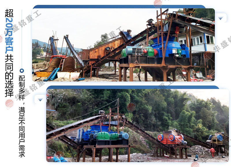 大理石廢料對輥制砂機(jī)