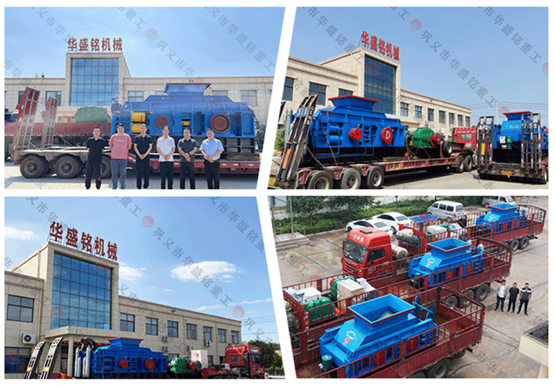 1510對(duì)輥制砂機(jī)