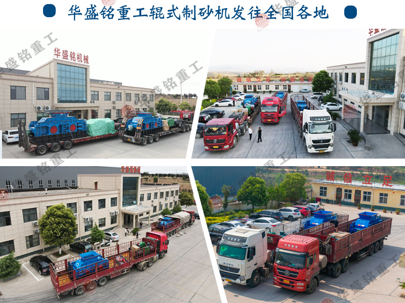 干料制砂機(jī) 硬料破碎機(jī) 濕料粉碎機(jī) 大型液壓對(duì)輥制砂機(jī) 對(duì)輥破碎機(jī) 輥式制砂機(jī)廠家 干料制砂機(jī) 硬料破碎機(jī) 濕料粉碎機(jī) 大型液壓對(duì)輥制砂機(jī) 對(duì)輥破碎機(jī) 輥式制砂機(jī)廠家