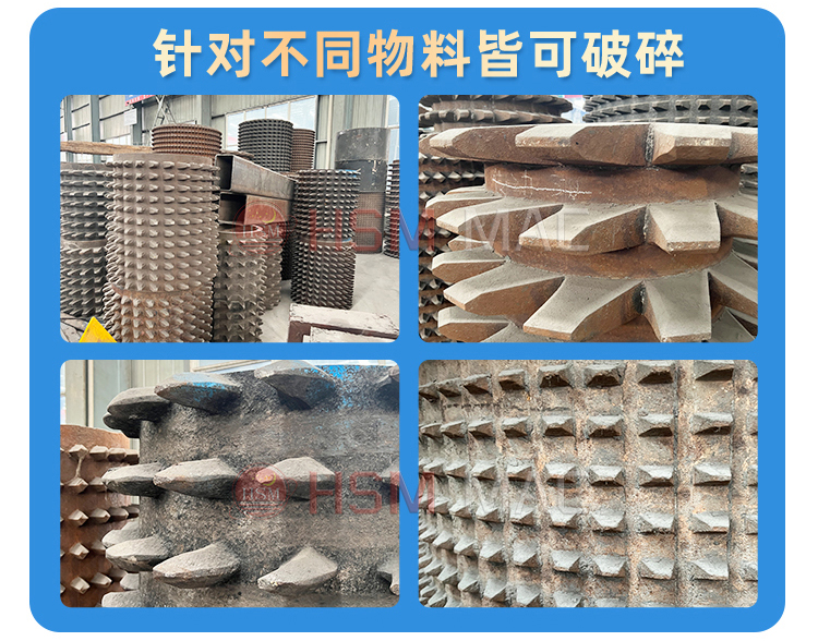 瀝青廠銑刨料破碎篩分設(shè)備,廢舊回收料破碎篩分機(jī),瀝青銑刨料破碎機(jī),柔性雙齒輥破碎機(jī) 