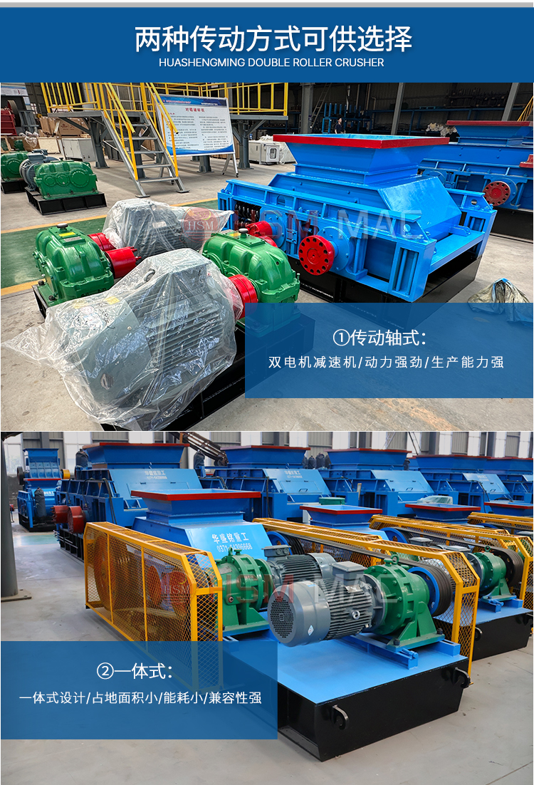 瀝青廠銑刨料破碎篩分設(shè)備,廢舊回收料破碎篩分機(jī),瀝青銑刨料破碎機(jī),柔性雙齒輥破碎機(jī) 