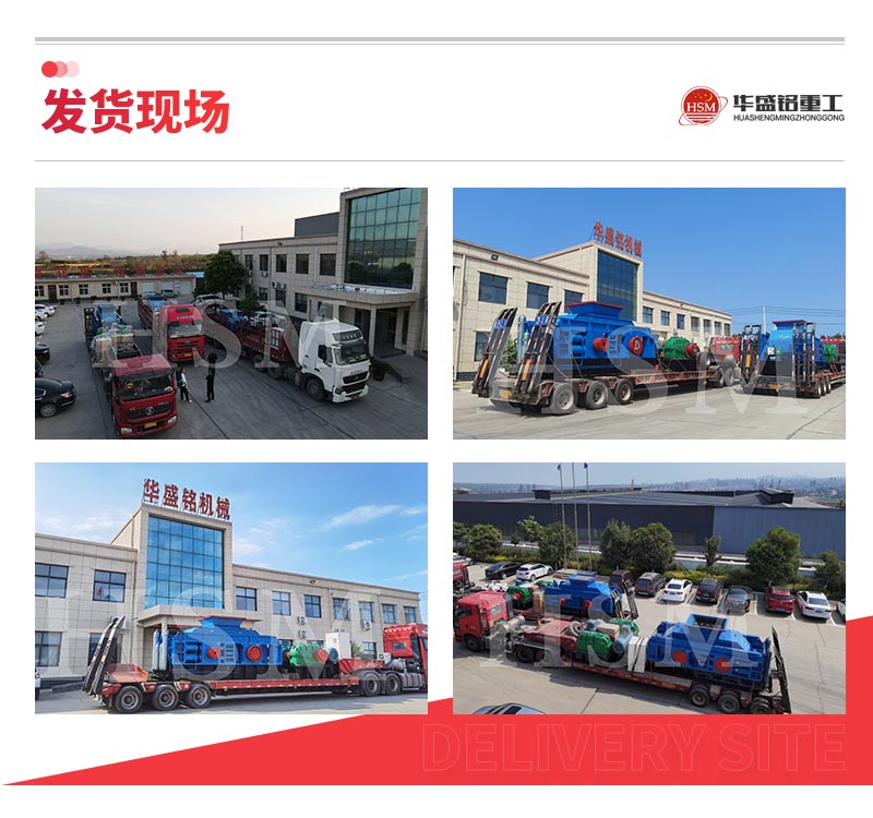 螢石礦制砂機 液壓對輥制砂機 全液壓對輥破碎機 對輥式制砂機 破碎設(shè)備廠家 