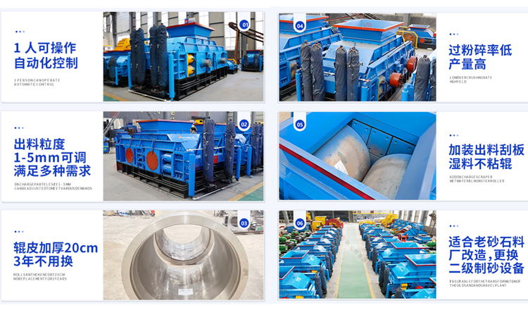 大型對輥機 大型液壓對輥制砂機 全自動數(shù)控制砂機