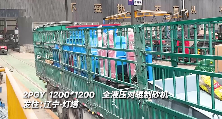 河卵石制砂機(jī)