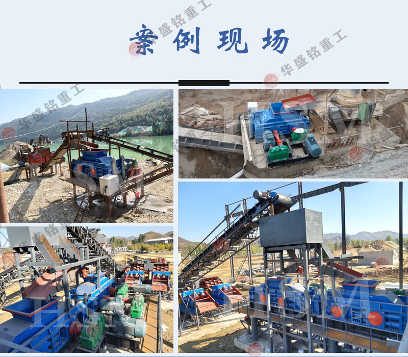 老砂廠用制砂機(jī) 新砂廠用制砂機(jī) 輥式制砂機(jī) 液壓對(duì)輥制砂機(jī) 對(duì)輥破碎機(jī)