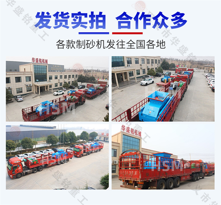 大型對(duì)輥制砂機(jī) 液壓對(duì)輥制砂機(jī) 