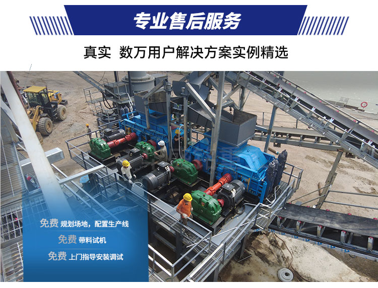 硬料對(duì)輥制砂機(jī) 液壓對(duì)輥制砂機(jī) 對(duì)輥制砂機(jī)生產(chǎn)廠家- 對(duì)輥破碎機(jī)型號(hào)大全  華盛銘重工機(jī)械有限公司