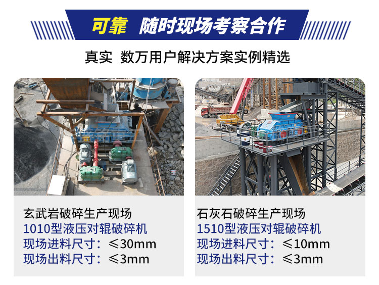 時(shí)產(chǎn)80噸對(duì)輥制砂機(jī) 對(duì)輥制砂機(jī)哪個(gè)廠家好 對(duì)輥制砂機(jī)多少錢一臺(tái) 