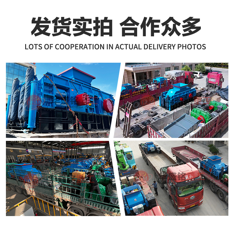 選礦設(shè)備廠家 對輥制砂機(jī) 硬料制砂機(jī) 高耐磨對輥制砂機(jī)