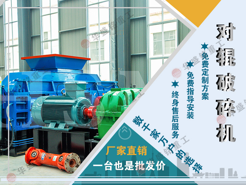 河卵石制砂機(jī)一個(gè)小時(shí)能處理多少物料？